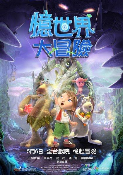 网球公开赛
