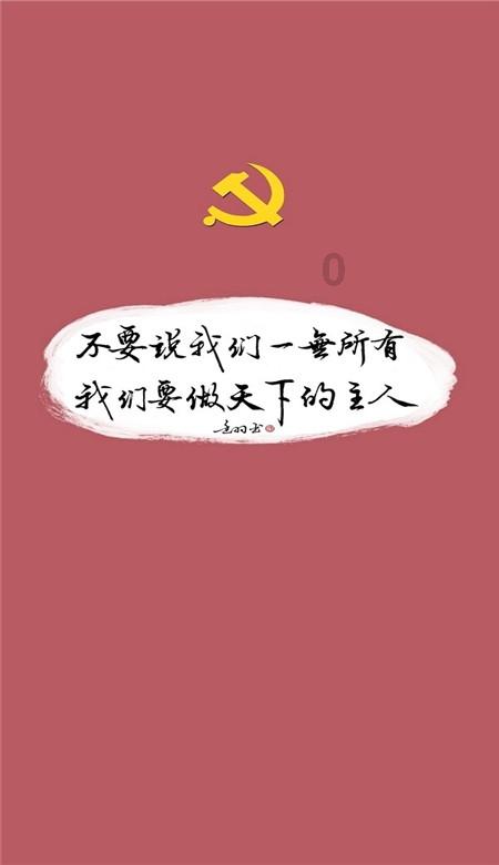网页游戏